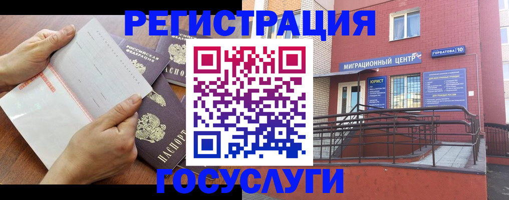 прописка регистрация в Костроме