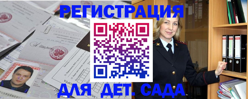 найти адрес прописки в Костроме