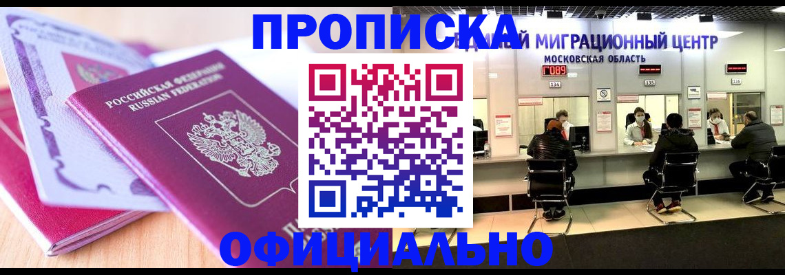 миграционный учет в Костроме