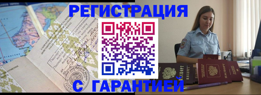 регистрация для дет. сада в Костроме