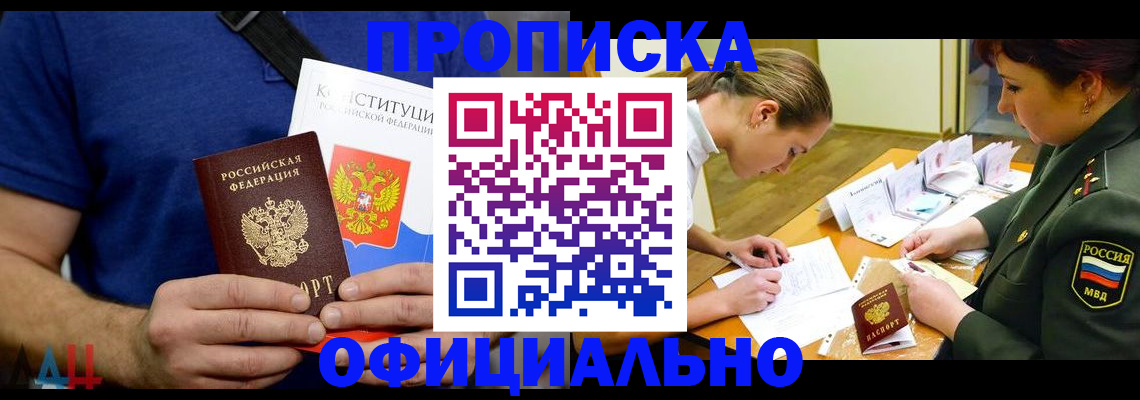 временная регистрация для всех в Костроме